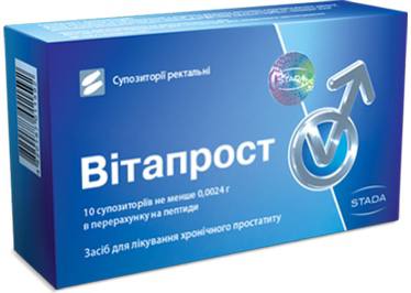 Вітапрост