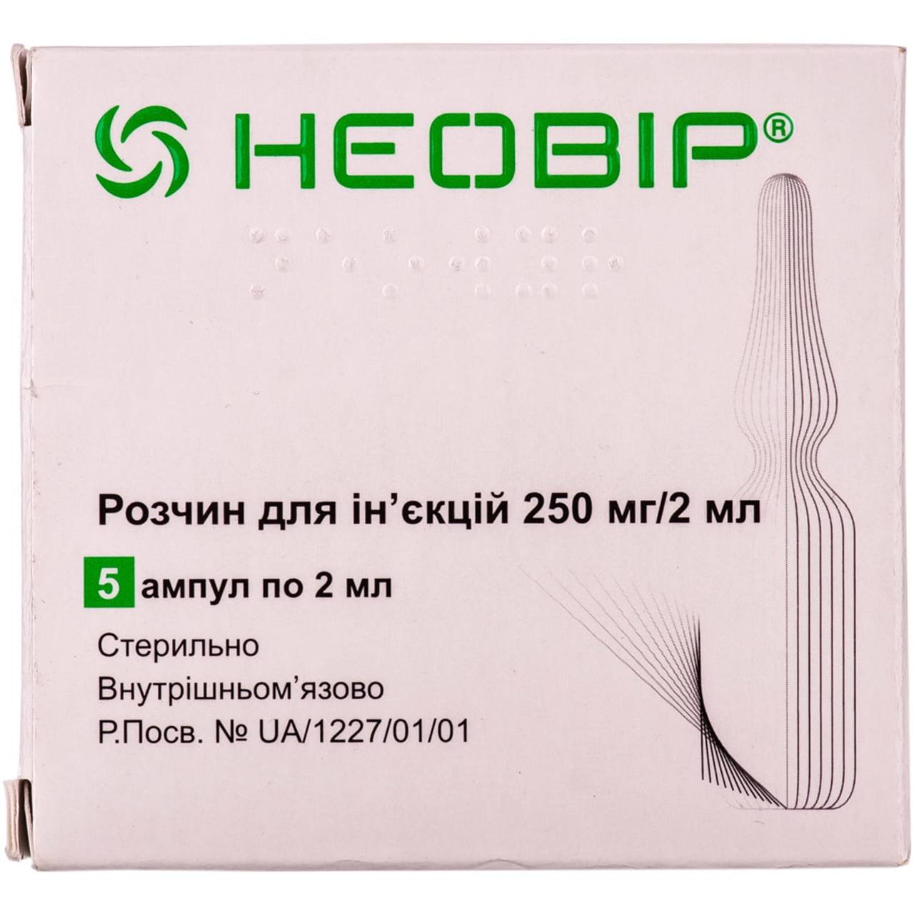 Неовір препарат Неовір препарат